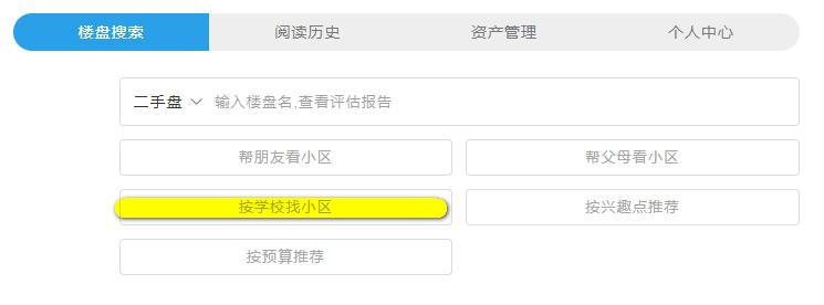浦东上南二村小学环境,上海上南小区怎么样