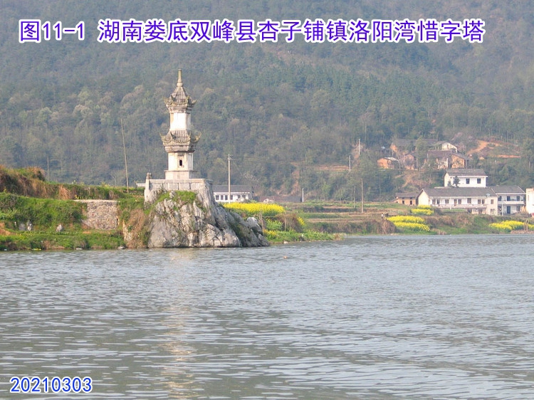 南京汉西门遗址公园,南京的清朝遗留的名胜古迹