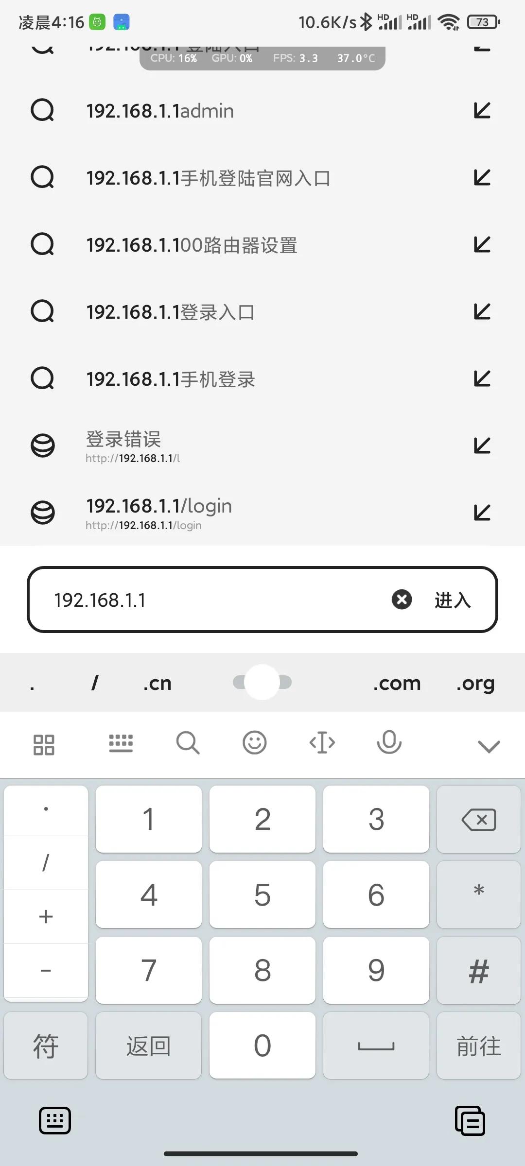 如何知道路由器的管理账号,怎么进入路由器后台管理界面