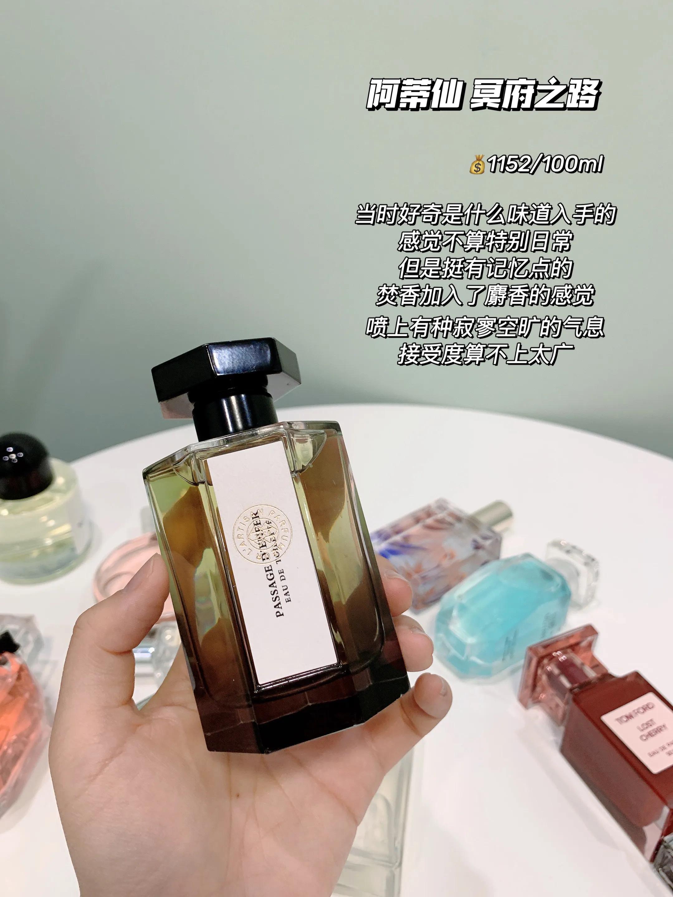 小众香水持久淡香清新,推荐超好闻的果香味香水