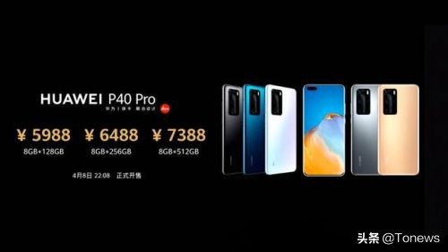 华为p40海外版鸿蒙,华为p40海外版