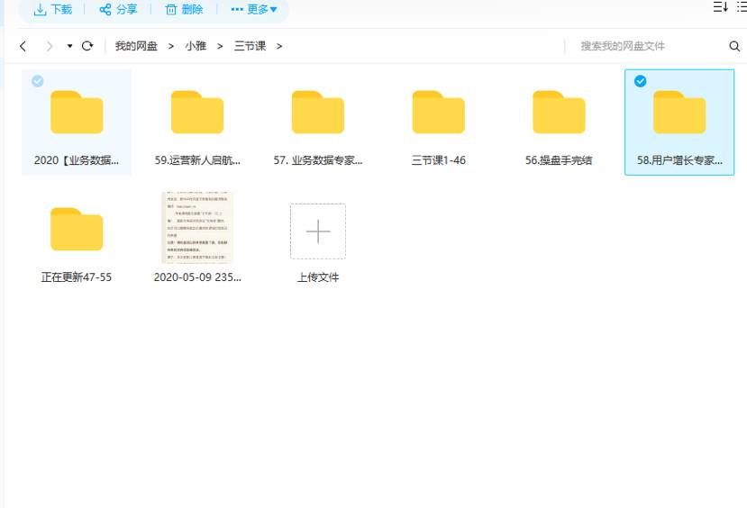时间精力管理-年入百万的我如何合理安排时间