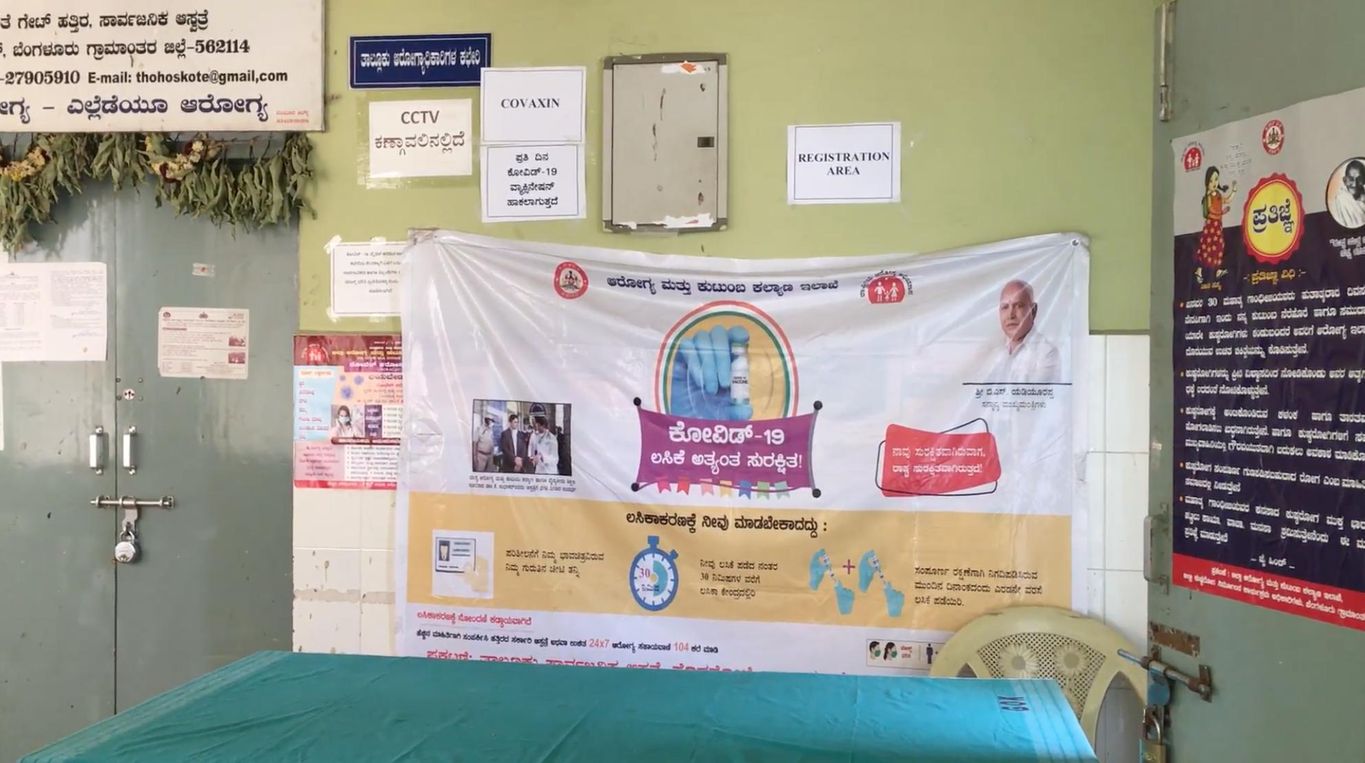 印度疫苗困境,印度疫苗多少钱一针