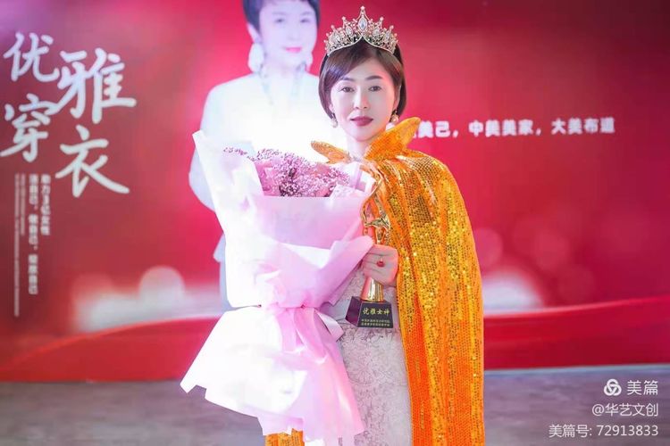 一一记长沙浙江永康商会副会长楼雨涵女士创业,家庭,学习三部曲