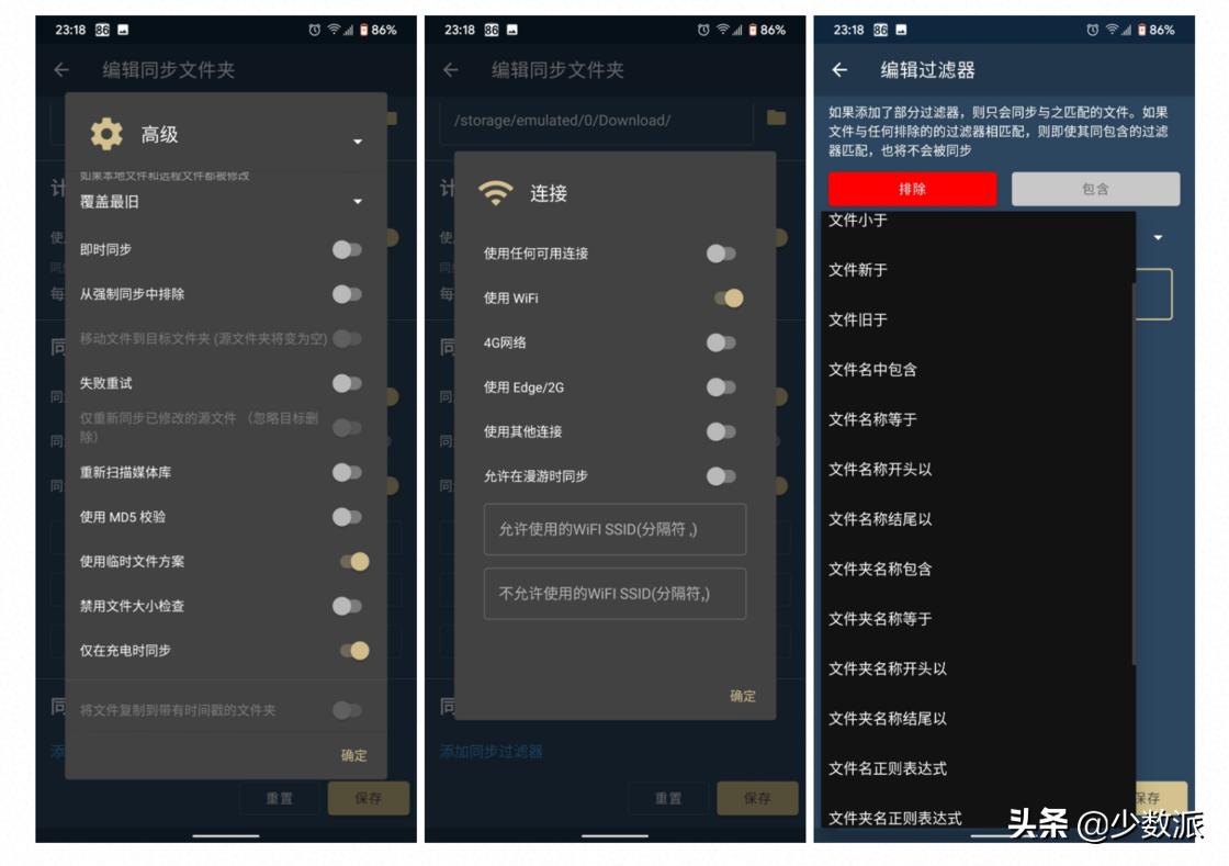 mac有线连接mac传数据,macos有线连接