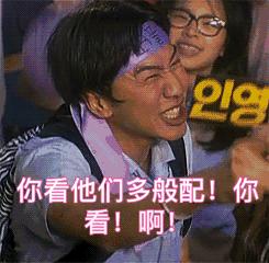 如果你嗑的cp官宣了你会怎么样,官宣cp最近