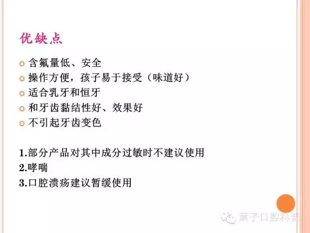 蛀牙治疗科普,蛀牙安全有效的方法