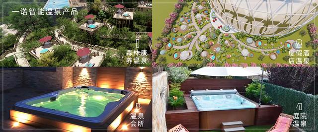 北斋灵感|江户汤温泉水疗中心