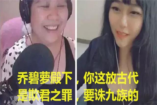 绝地求生：乔碧萝让团团躺枪，放视频自证，结果没人在乎她长啥样