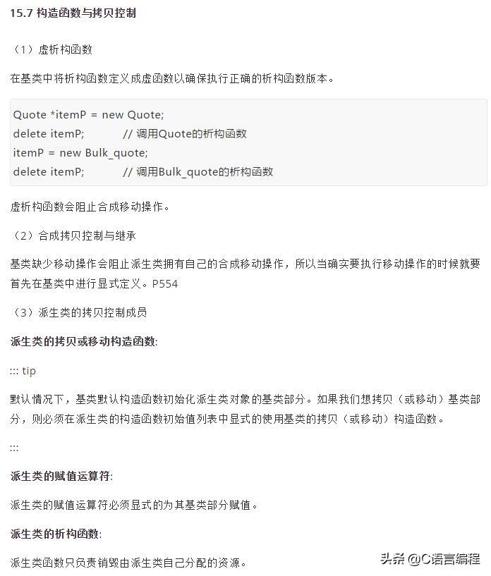 超硬核冷知识,硬核基础知识100个笔记