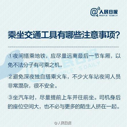 女子防身术简单十六招视频图解,女性学防身术遇到歹徒跑不跑