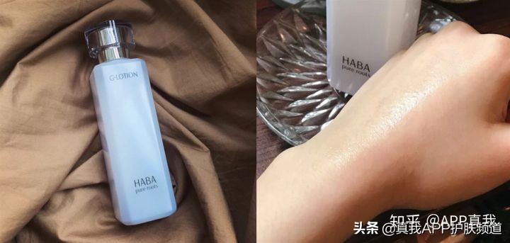 habag露适合油敏皮吗,habag露适合油敏肌吗