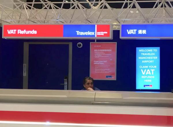 英国旅游购物退税政策,英国购物退税计算公式