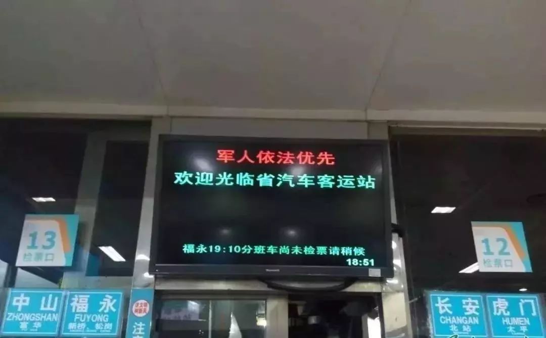 有哪些是免费抢火车票软件,过年买火车票用什么抢票软件好