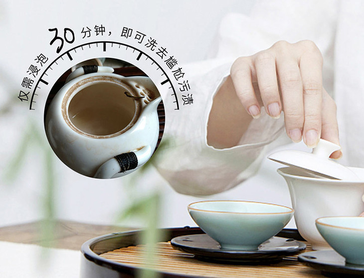 专业去除顽固污渍茶垢,泡一泡污渍轻松去掉