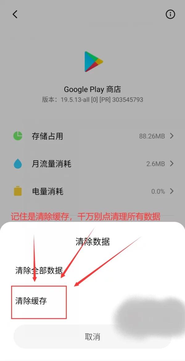 英雄联盟手游内测资格获取的方法,英雄联盟手游内测资格获取教程