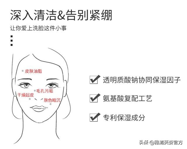 油性皮肤女士洗面奶排行榜10强,女士温和洗面奶推荐排行榜