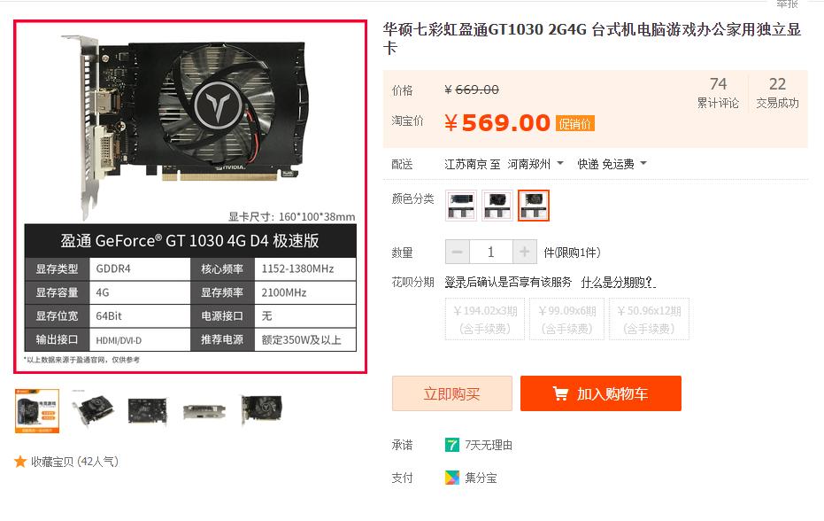 显卡涨价1600主机,显卡涨价1650