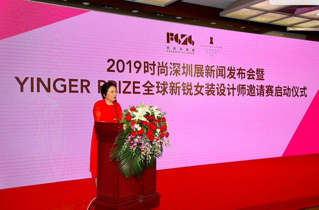 2019国际时尚展会,2018时尚深圳展秀场发布