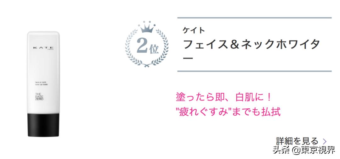 你们的魔鬼,你们的魔鬼英文版