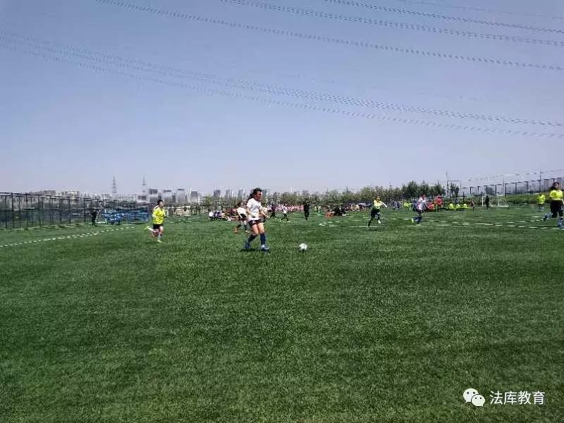 法库卧牛石小学足球,女足青少年校园足球赛
