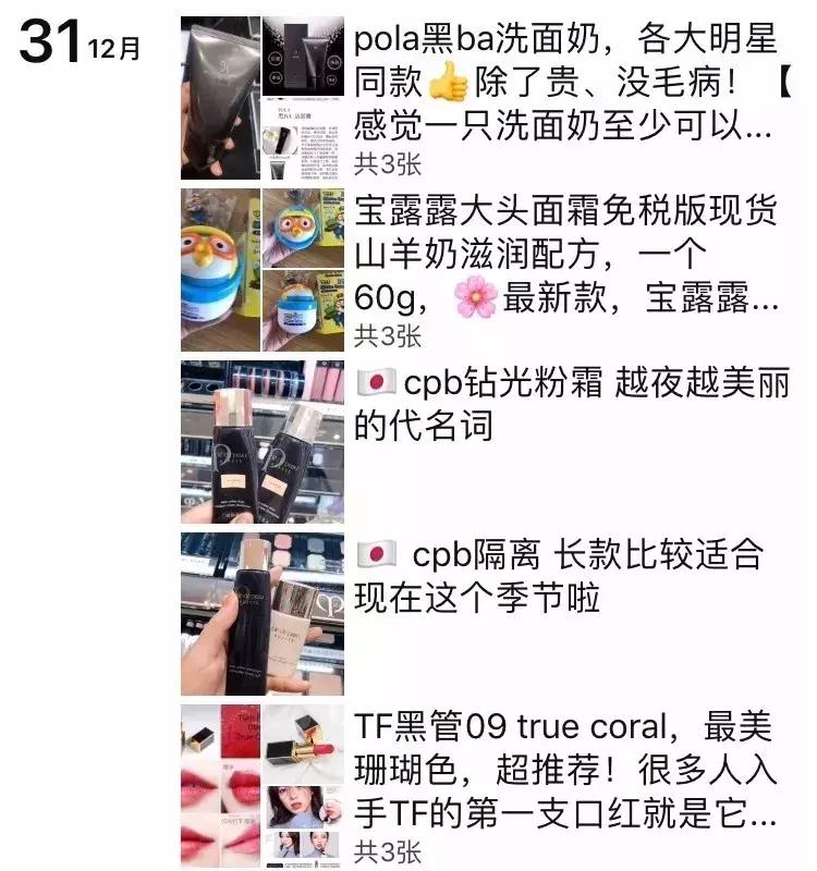 新电商法的改变,新电商法是怎样的