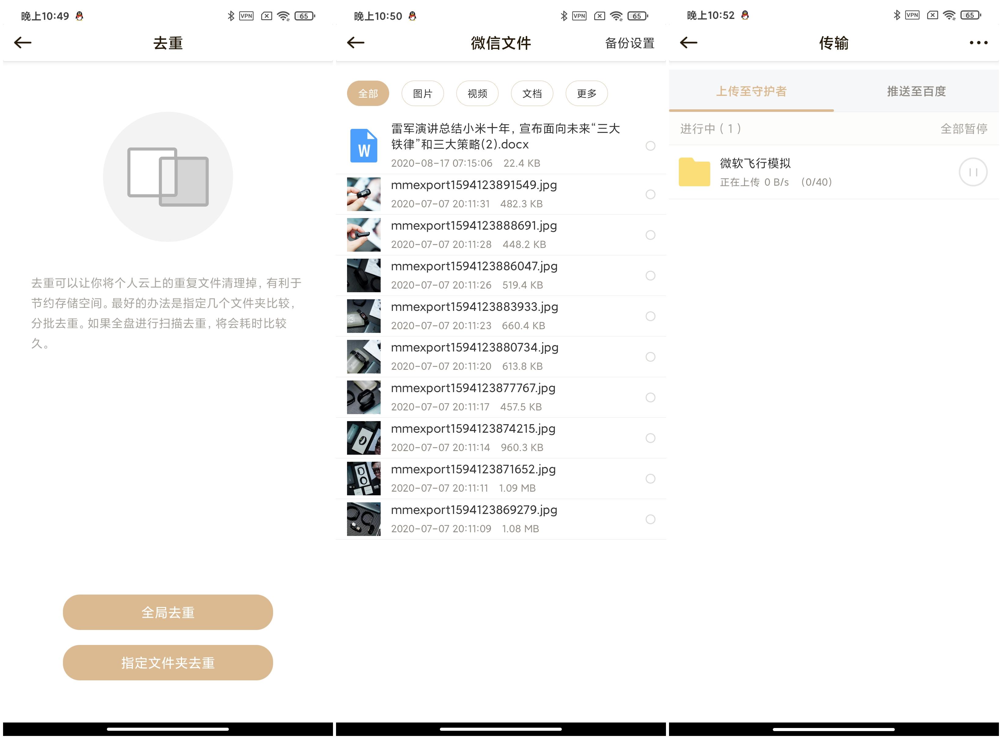 联想个人云存储a1教程,联想云存储t1和a1哪个好