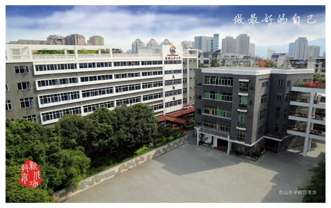 倡导文明新风共建文明校园怎么拍,展文明新风筑美丽校园