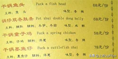 我受够了这破烂英语,我受够这些繁文缛节了