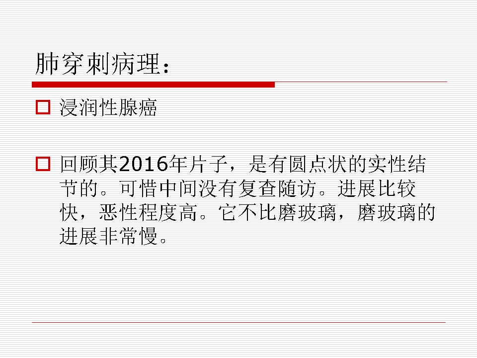 像炎症的肺癌能治好吗,医生说可能是肺癌也可能是炎症
