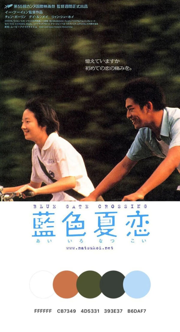 分享一些构图精致的电影海报,100张电影海报手绘