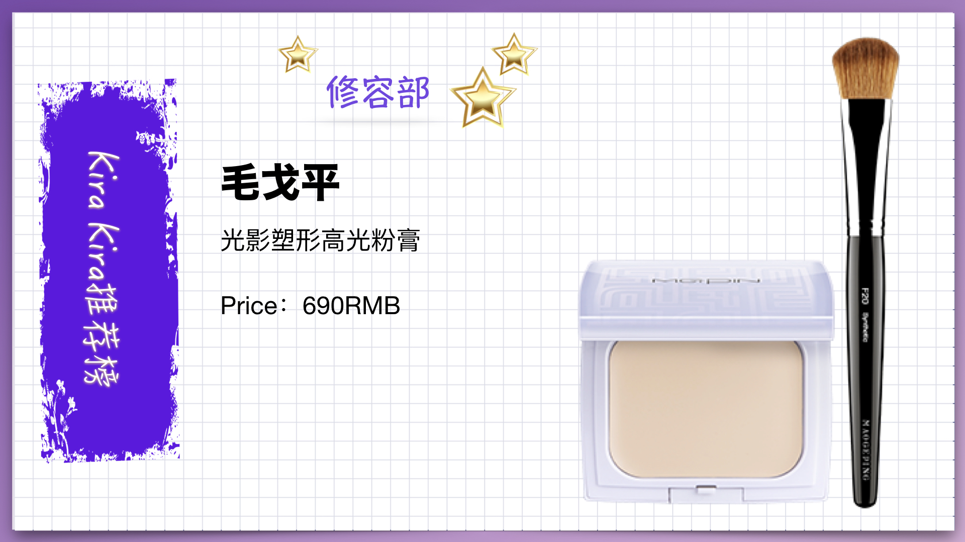 kirakira书,kirakira书籍内容概括