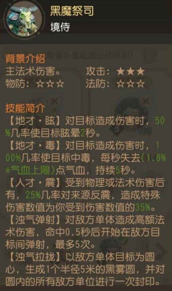 梦幻西游三维版攻略升级路线推荐,梦幻西游三维版有五门