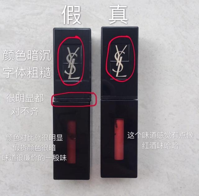 大牌口红假货泛滥,大牌口红里有哪些真假难辨