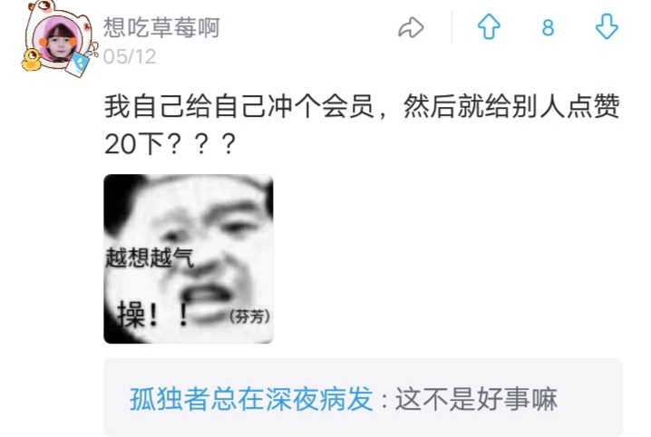 qq最糟糕的功能,qq有哪些不好的功能