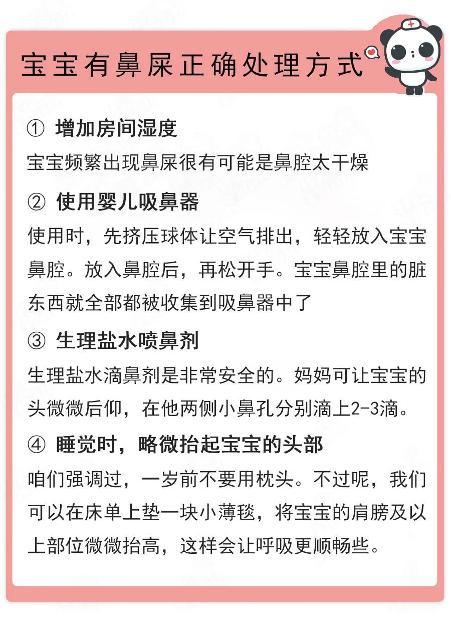 懒妈妈养胖宝宝,懒妈妈养好孩子