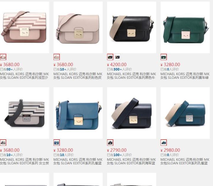 mk最值得买的款式,mk必买经典款