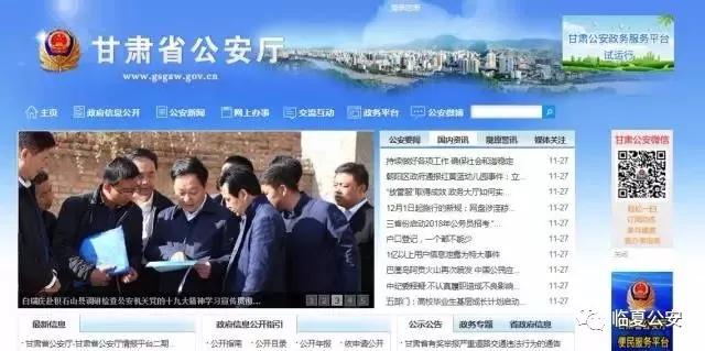 疫情期间公安局户籍服务,疫情防控派出所温馨提示