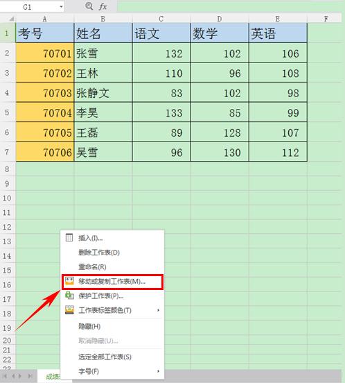 wps表格复制粘贴到wps文字表格,wps怎么粘贴复制的内容不改变格式