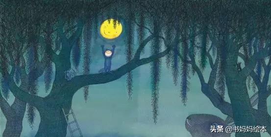 中秋与月亮绘本故事图片,中秋节的晚上我想对月亮许愿绘本
