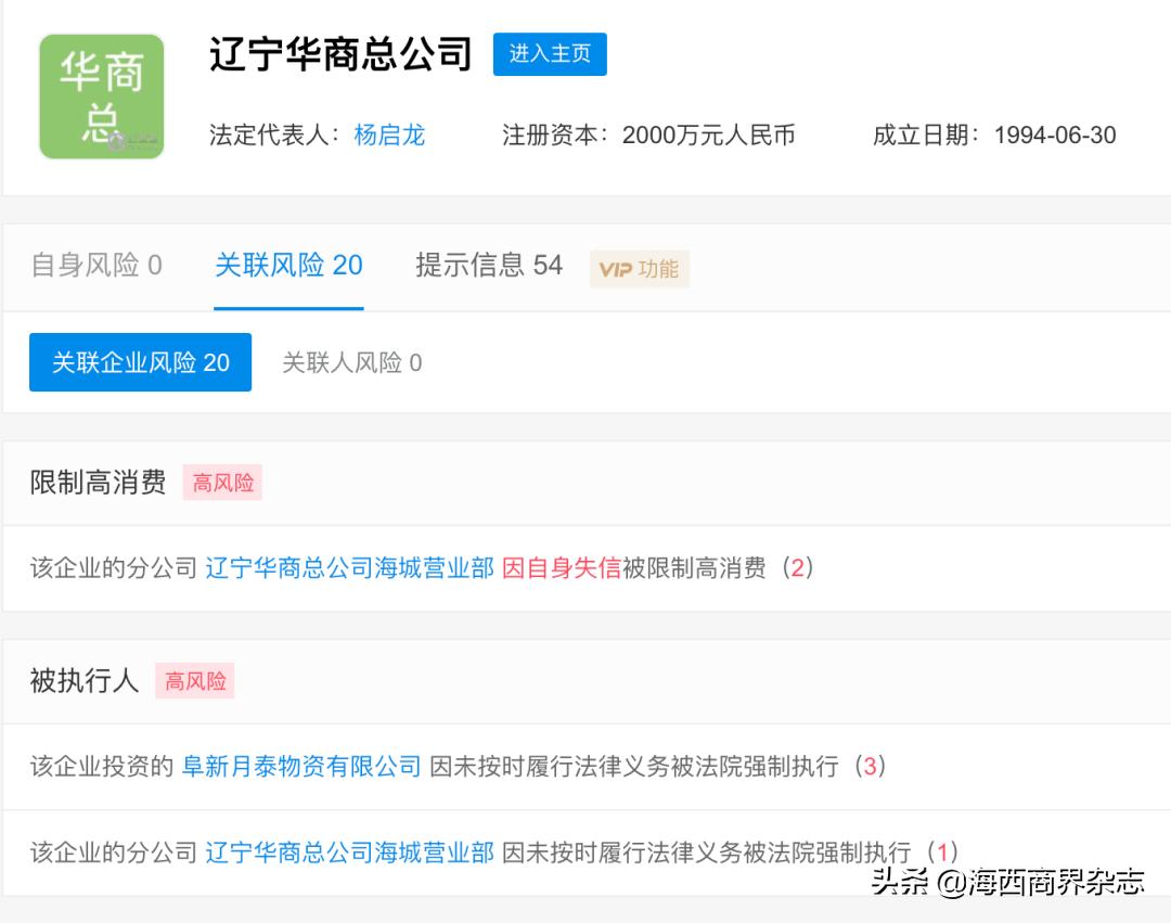 理财平台爆雷的案例,理财平台爆雷案例