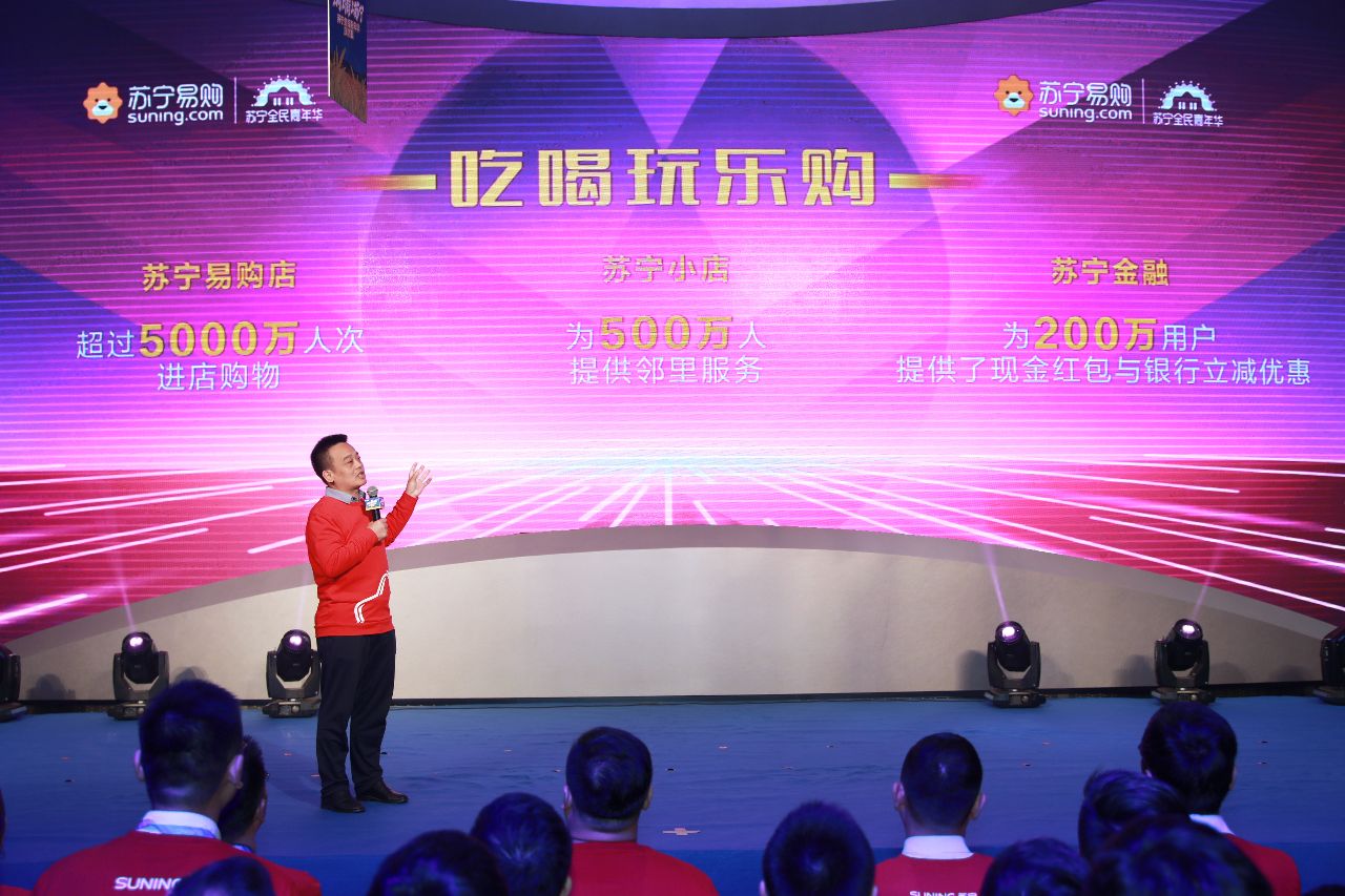 苏宁易购近五年双十一销售数据,苏宁易购近三年双十一成交额