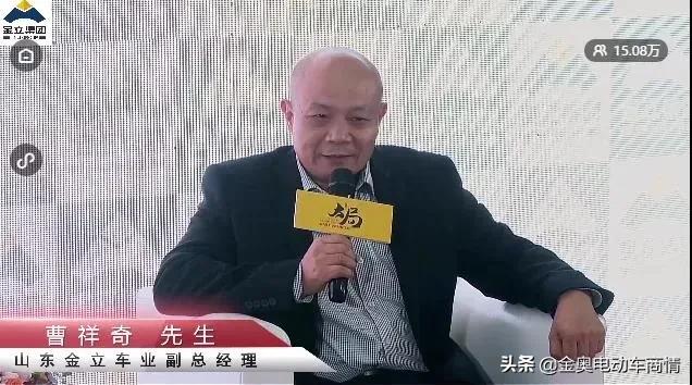 金立未来5年发展,金立集团现状