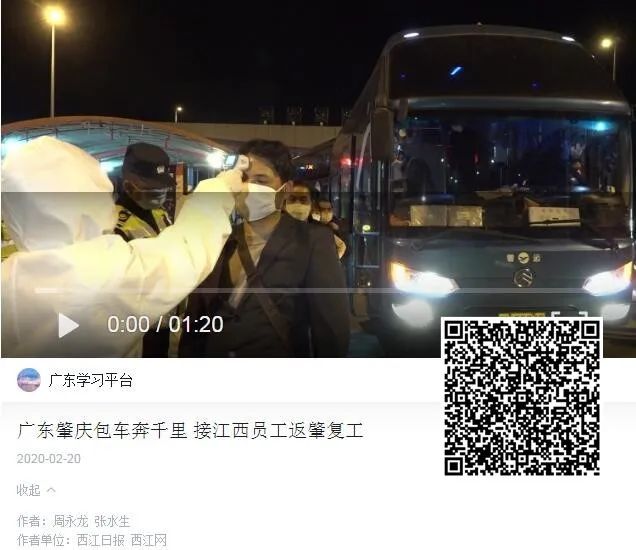 鑲囧簡瀛︿範寮哄浗,鑲囧簡瀛︿範寮哄浗骞冲彴