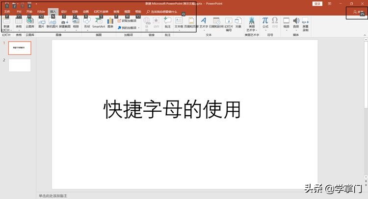 windows快捷键大全及按键说明,windows快捷键使用教程