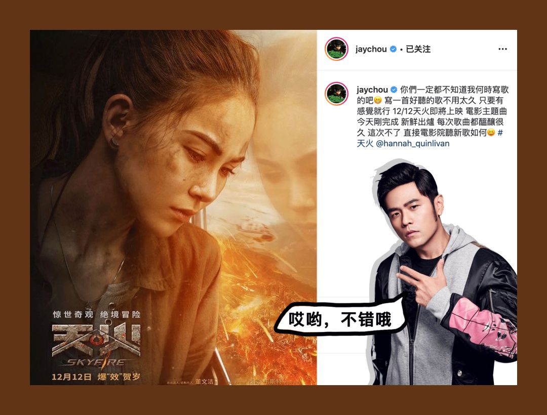 结婚5年,周杰伦是如何把昆凌宠成公主的