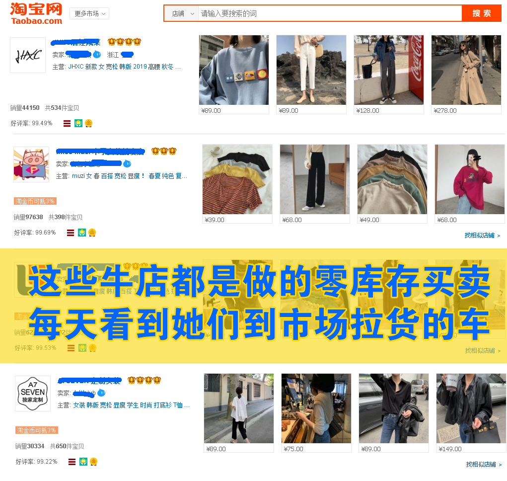 淘宝一件代发怎么找自己的供应商,淘宝新手一件代发如何运营