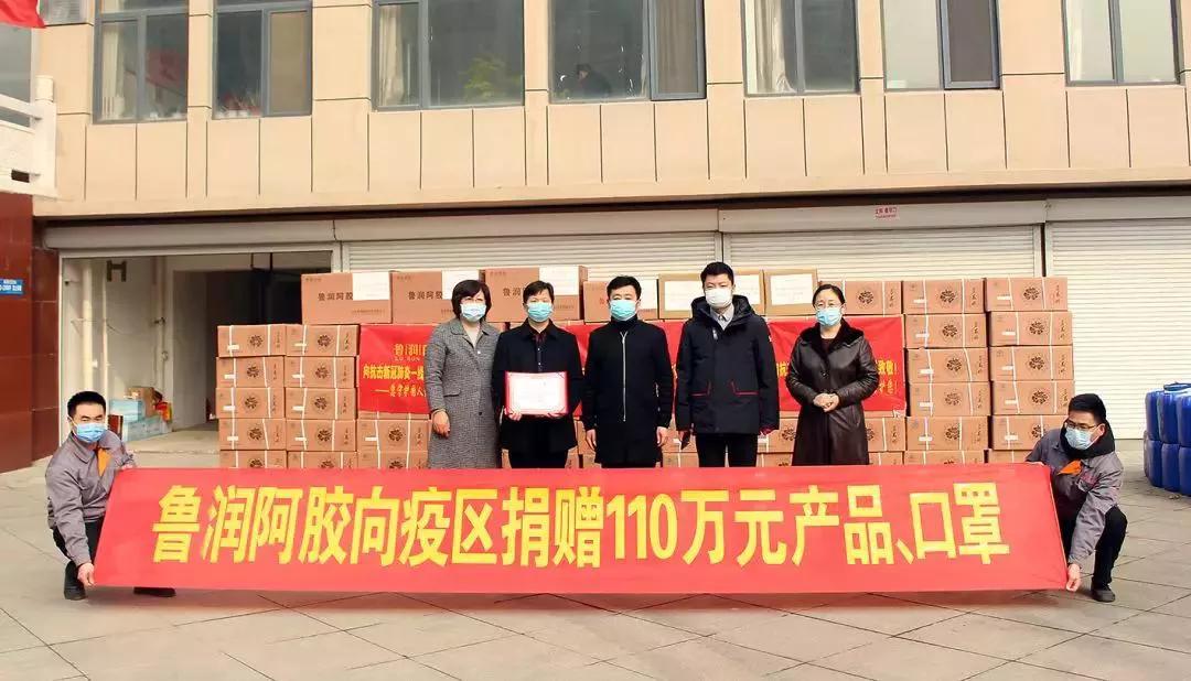 东阿阿胶荣获国家质量奖,山东东阿鲁润阿胶糕怎么样