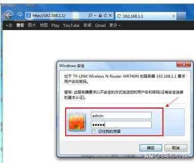 openwrt路由器新手设置教程,tplink路由器怎么设置网速最快