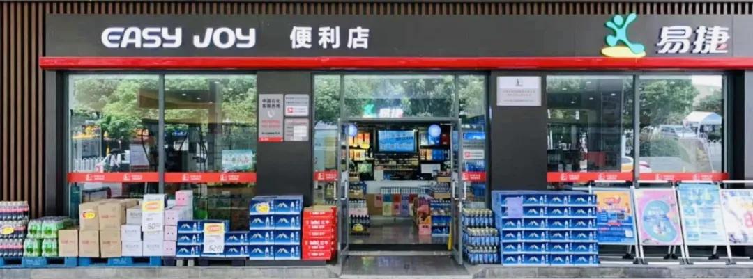 奋进超越,奋进超越中通快递